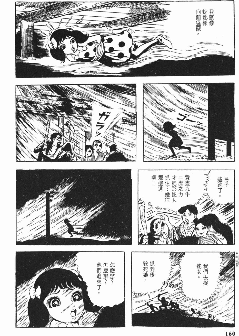 第157页