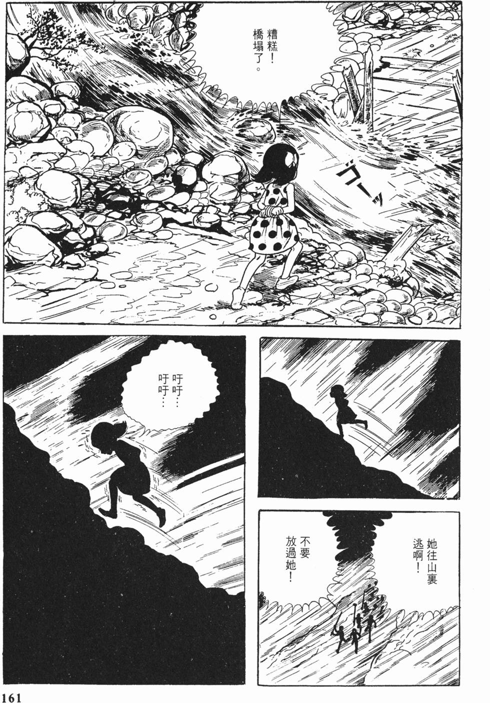 第158页