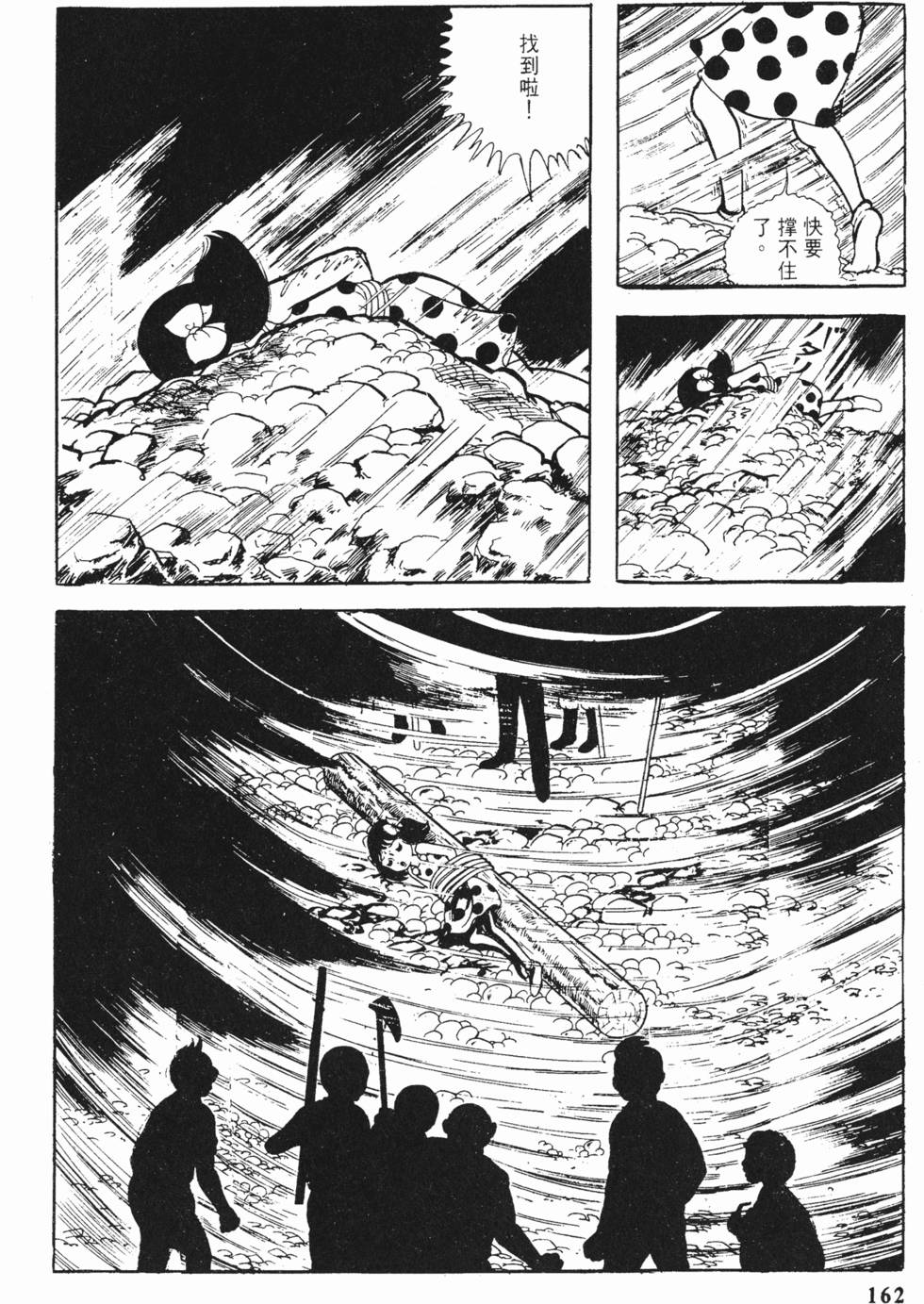 第159页