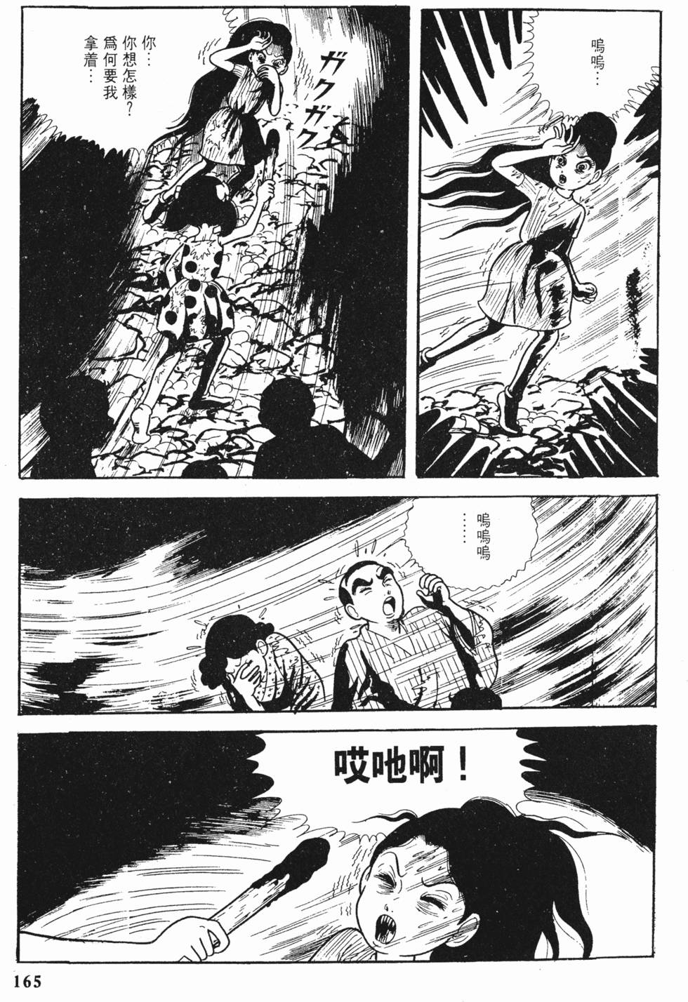 第162页