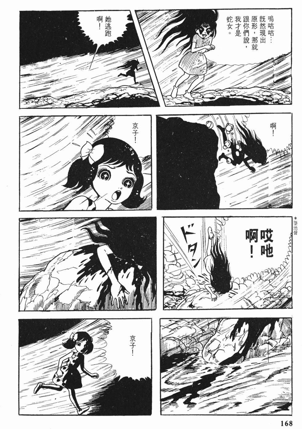 第165页