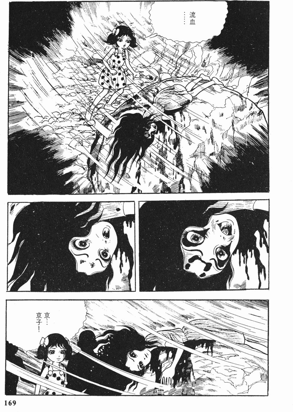 第166页