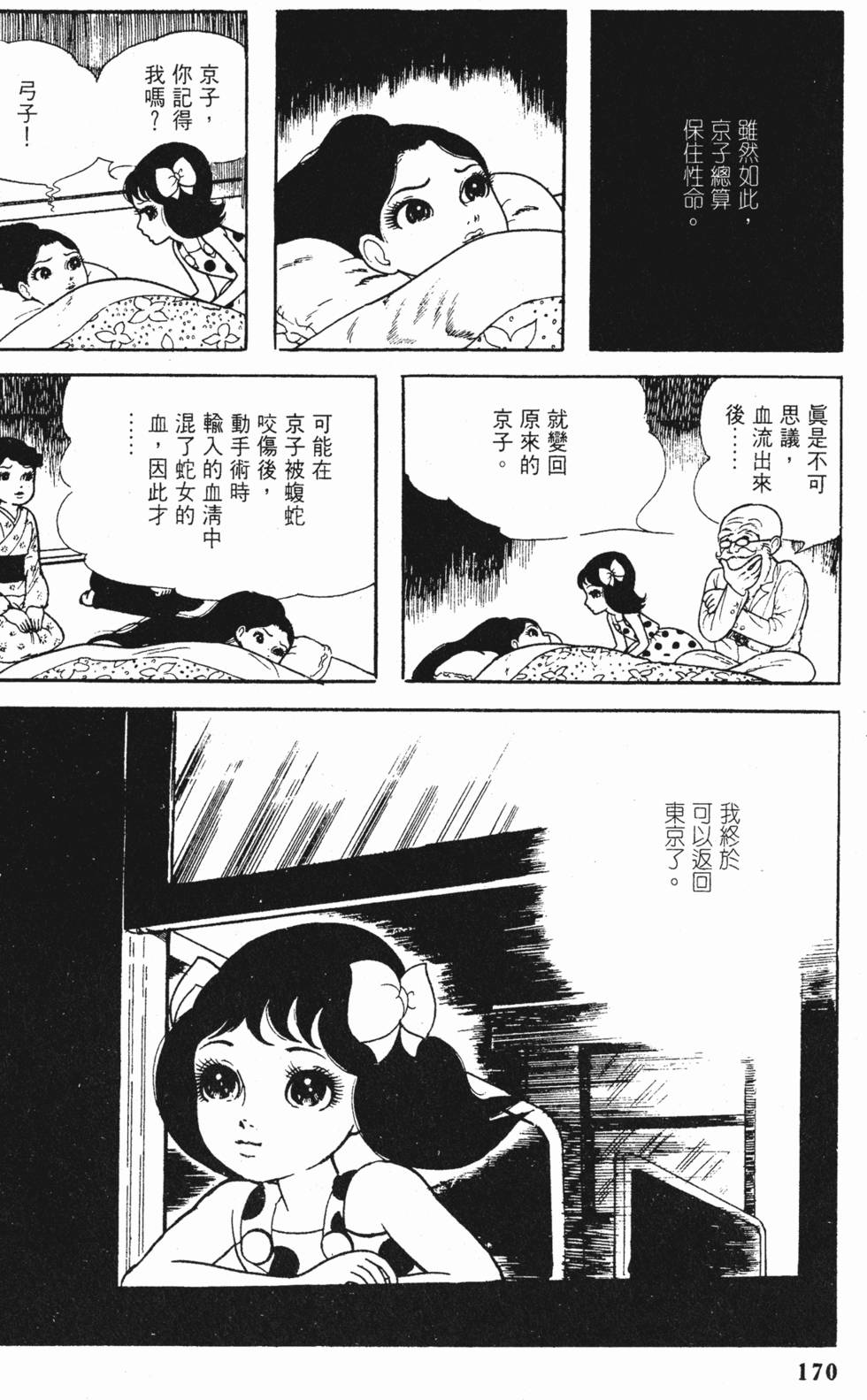 第167页