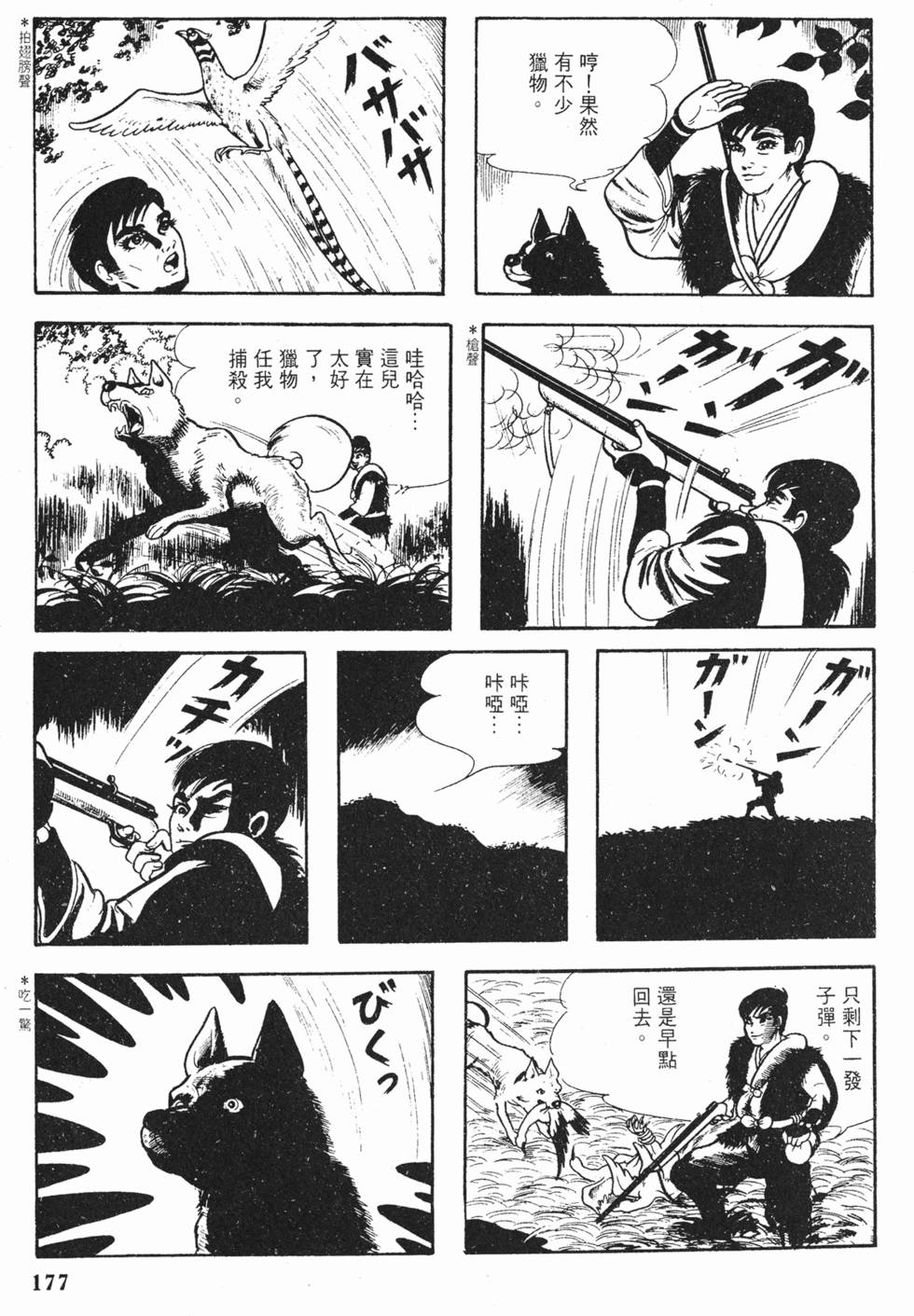 第174页