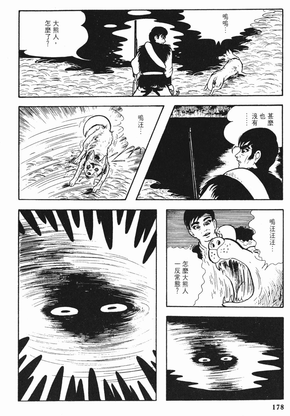 第175页