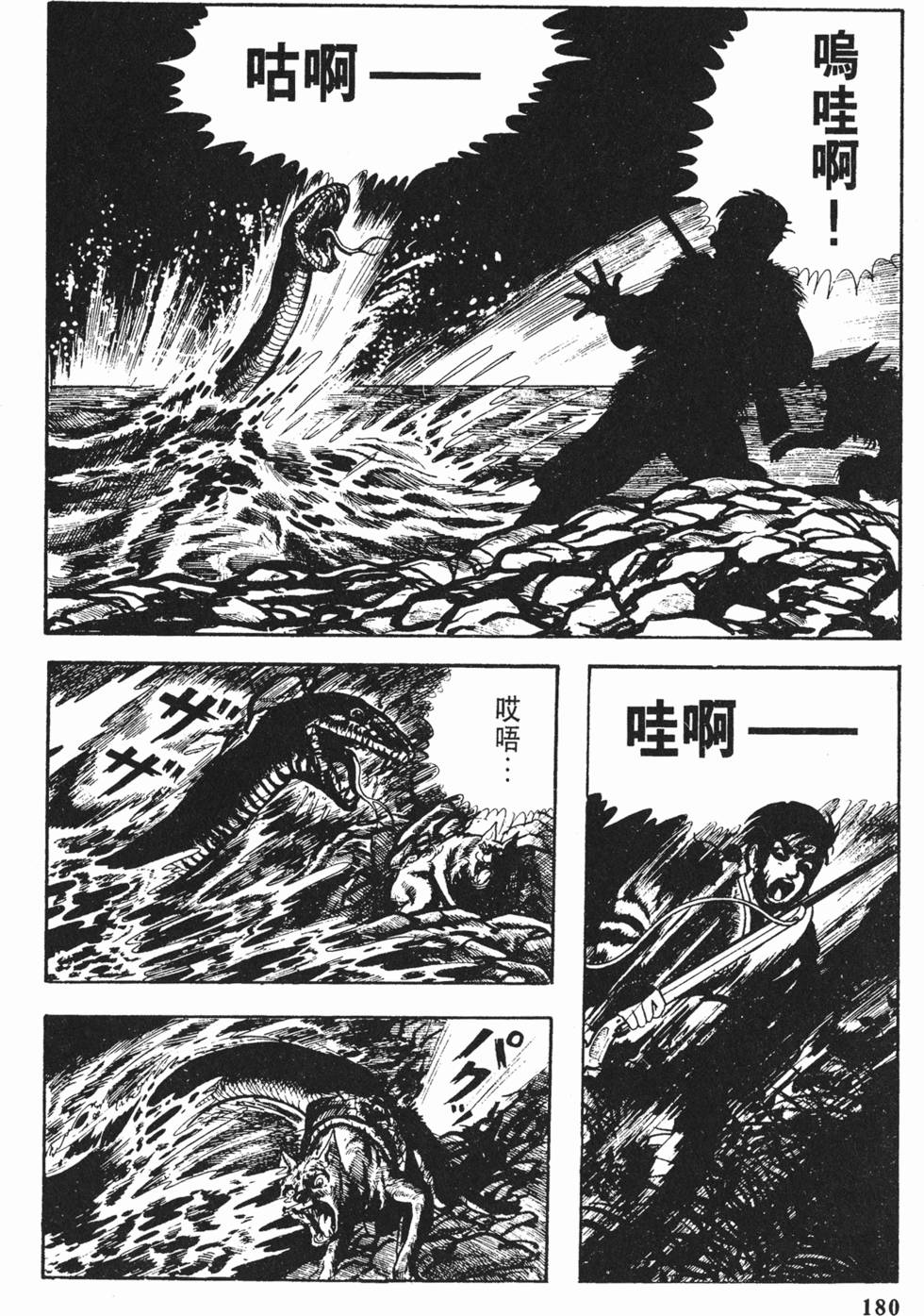 第177页