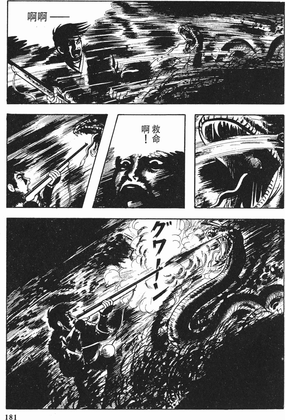 第178页