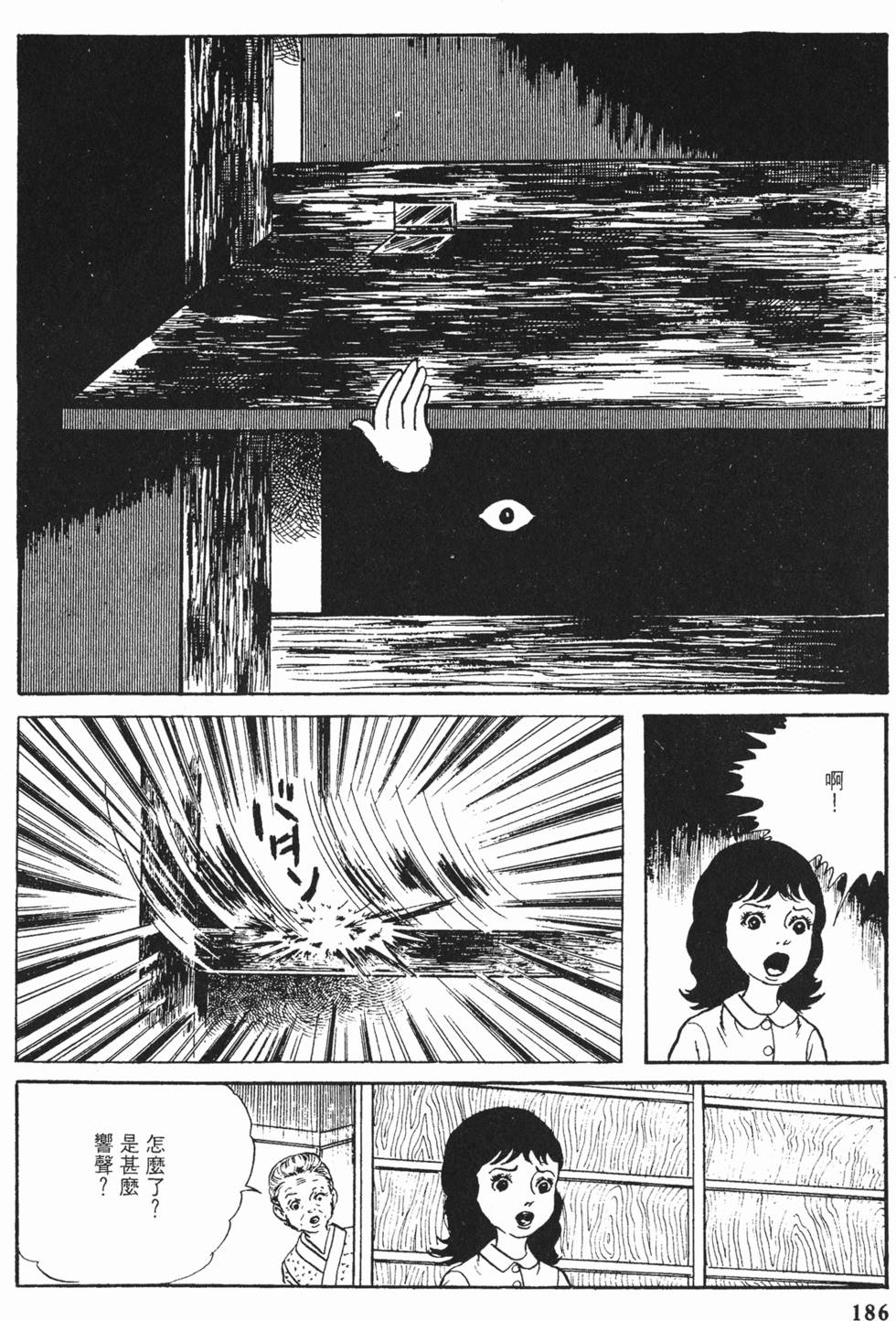 第183页