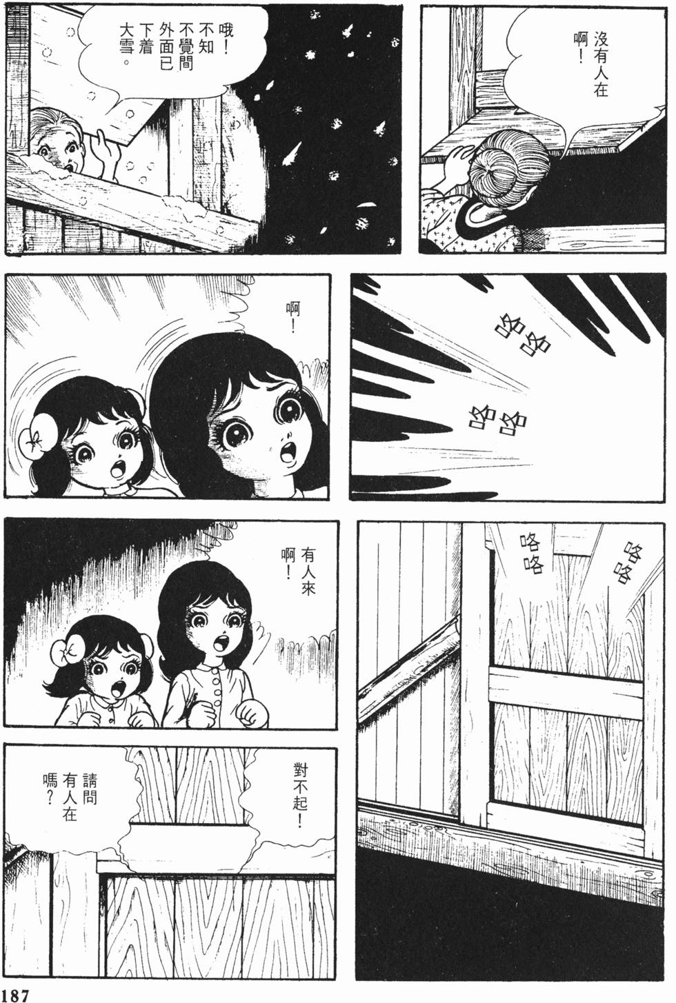 第184页