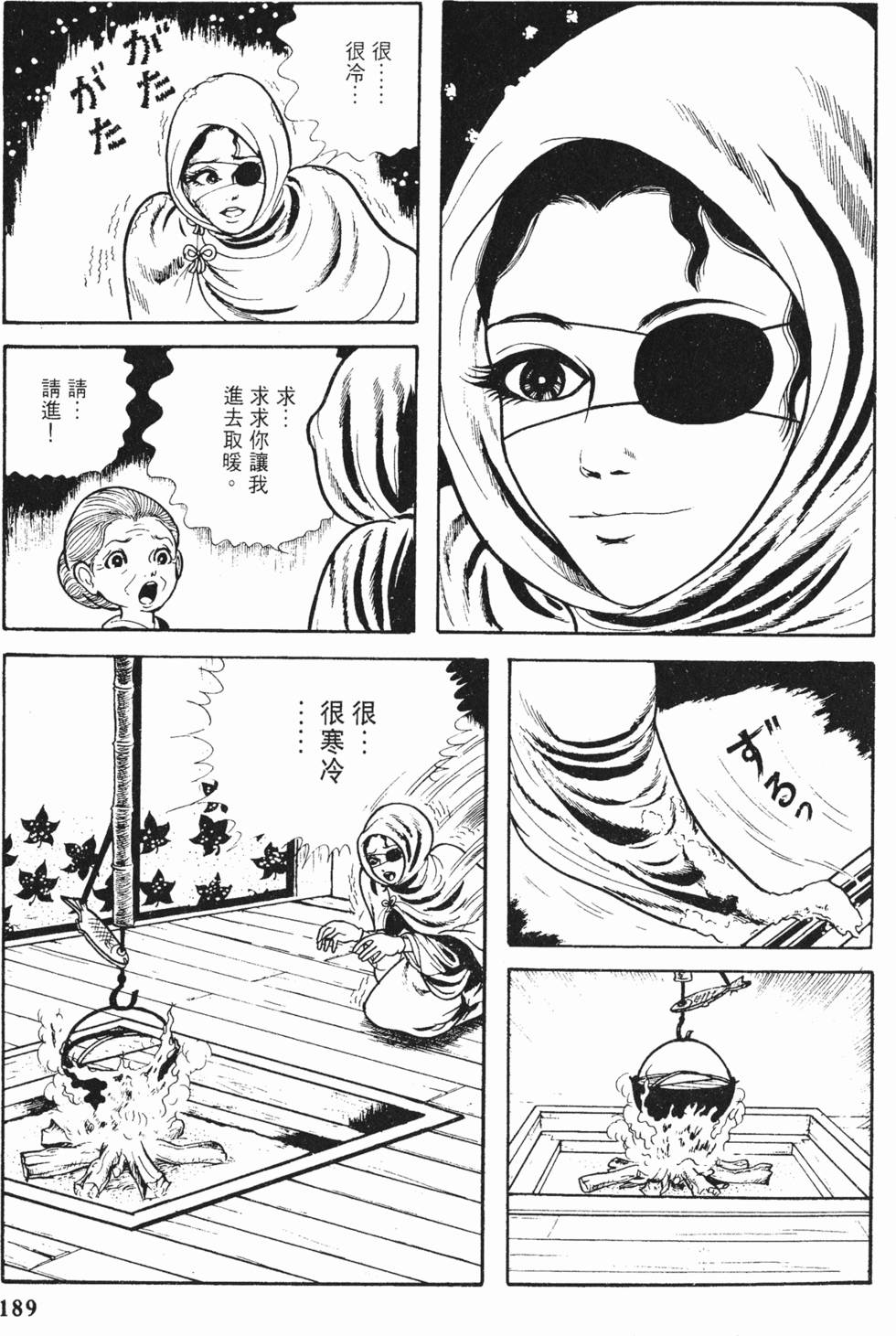 第186页