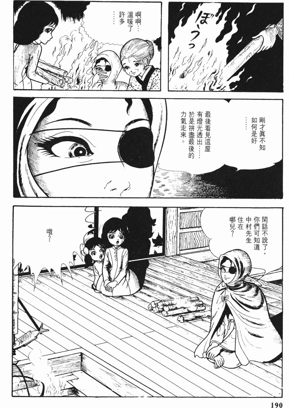 第187页