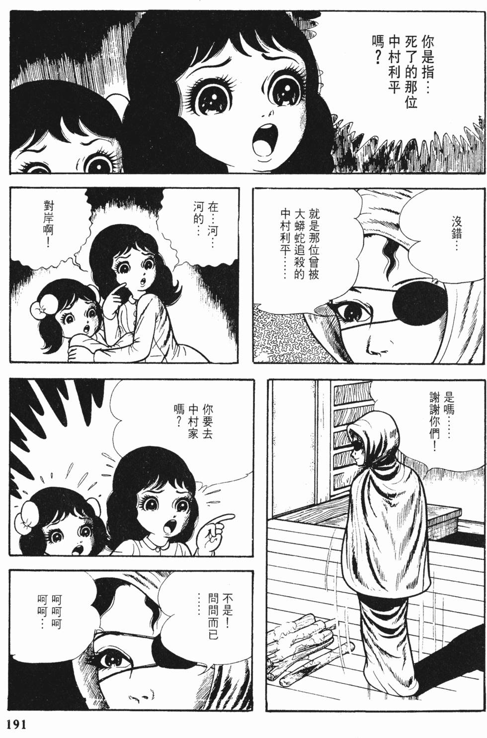 第188页
