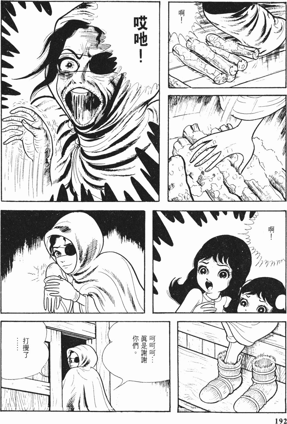 第189页