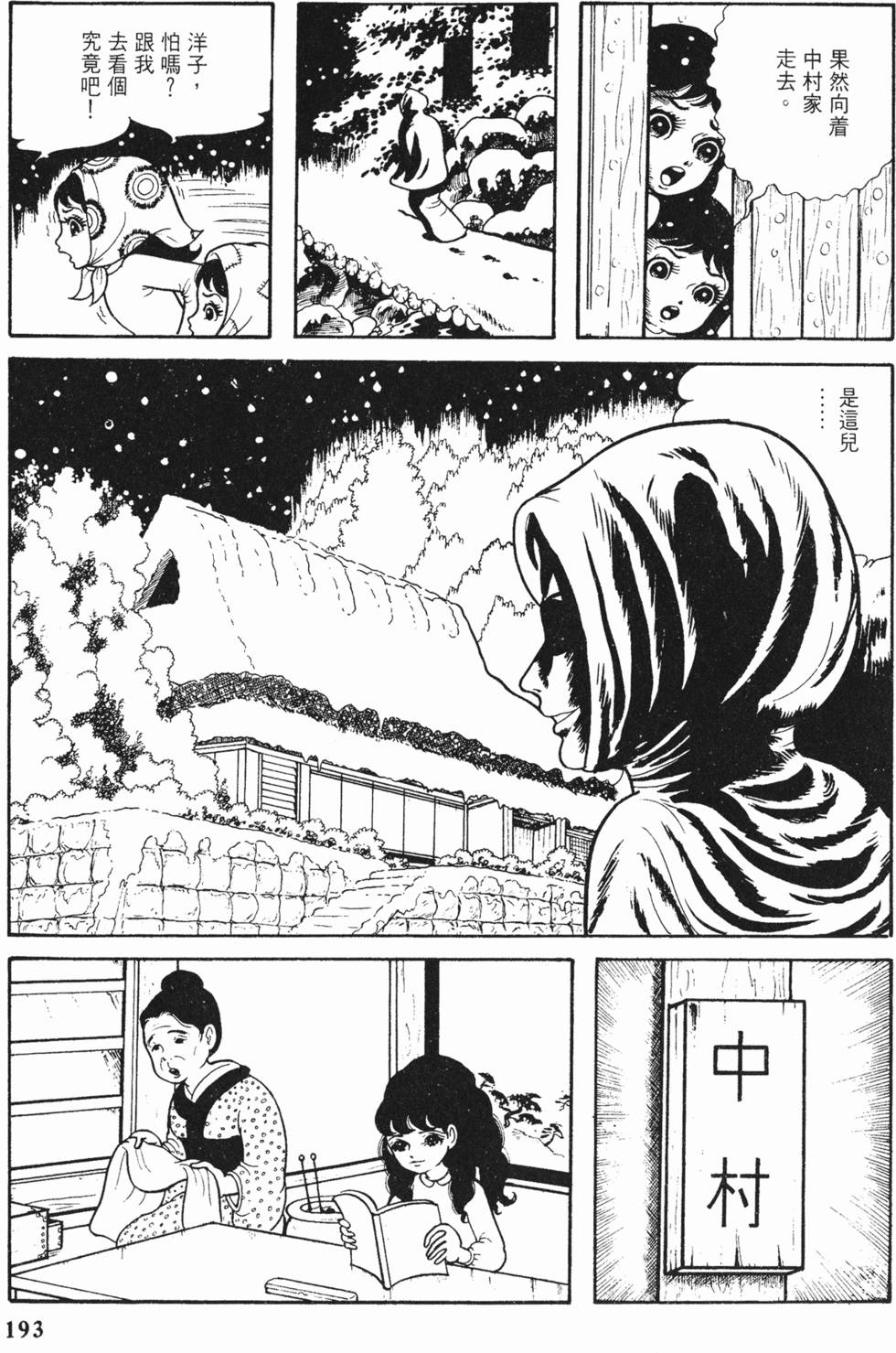 第190页