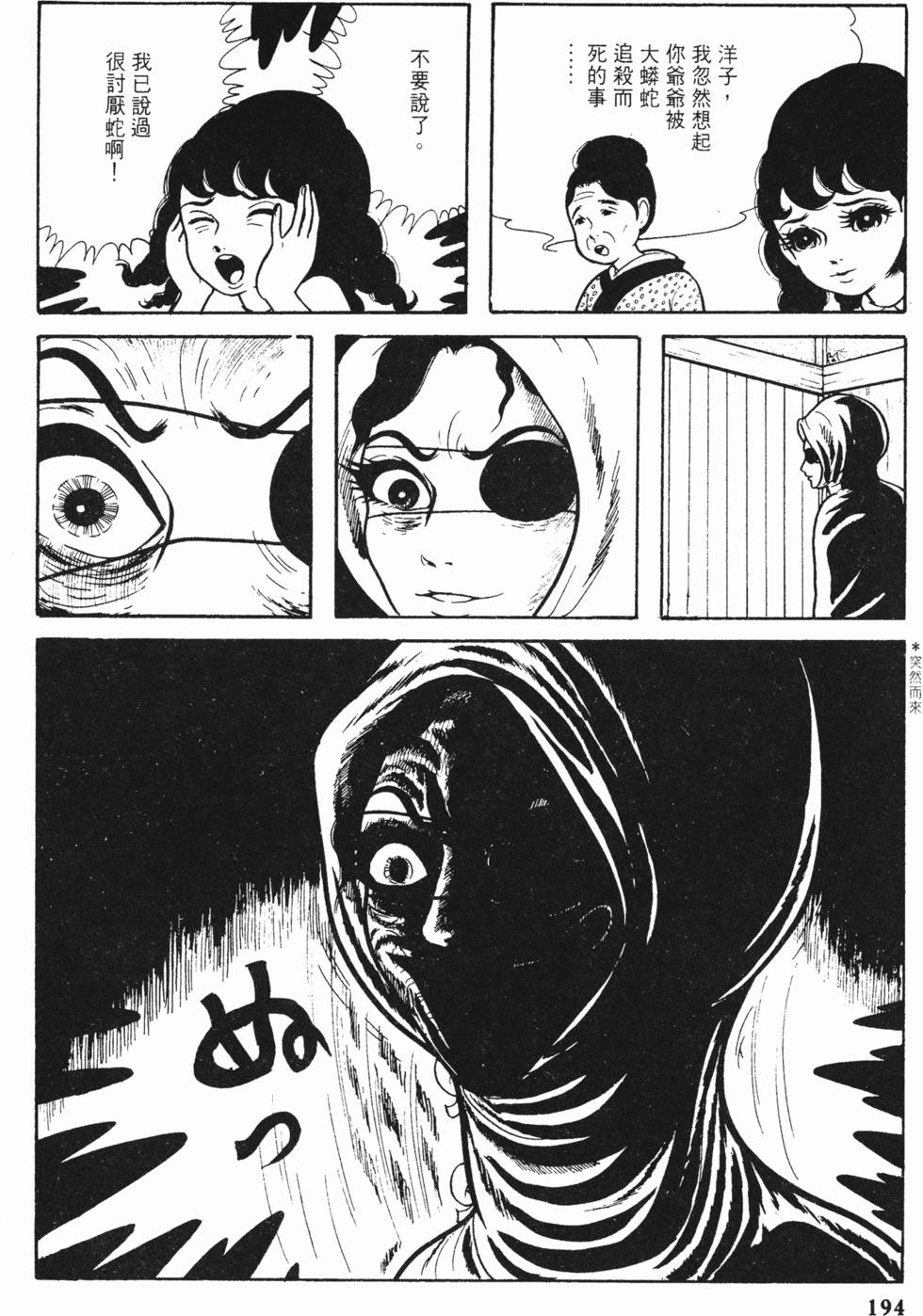 第191页