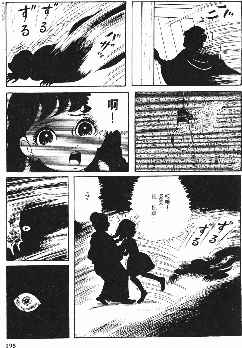 第192页