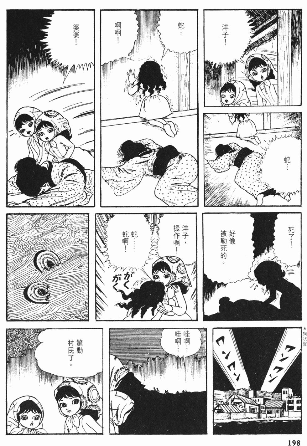 第195页