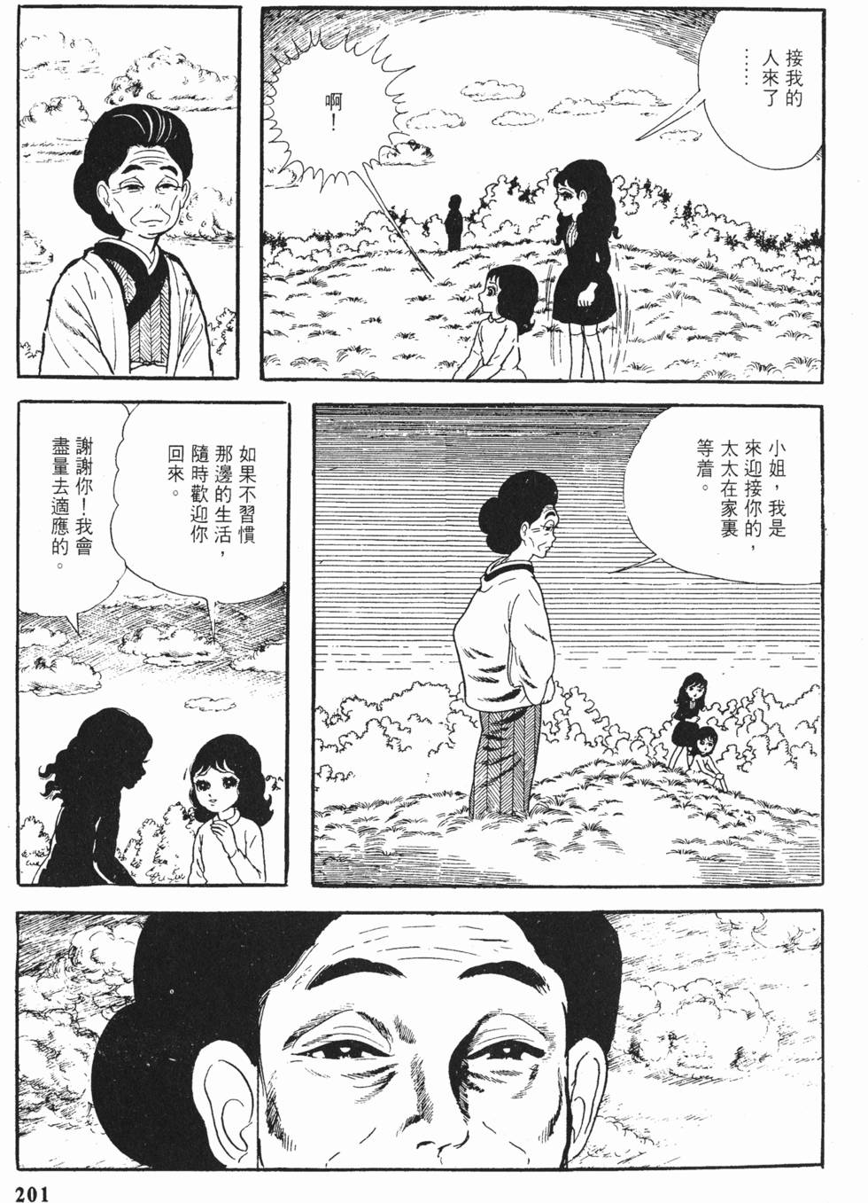 第198页