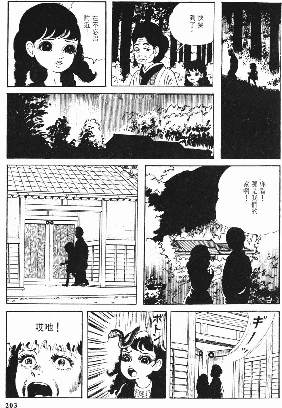 第200页