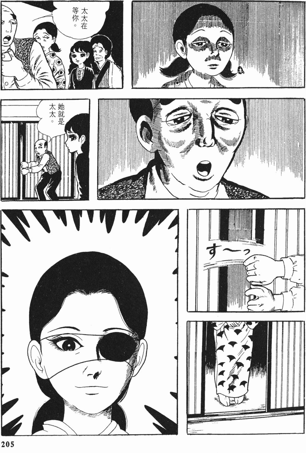 第202页