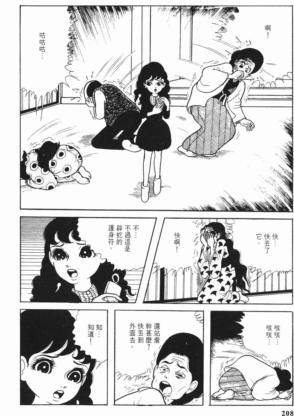 第205页