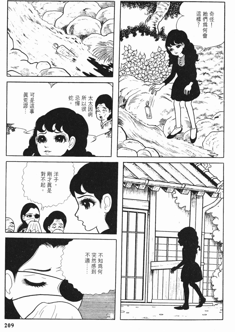 第206页