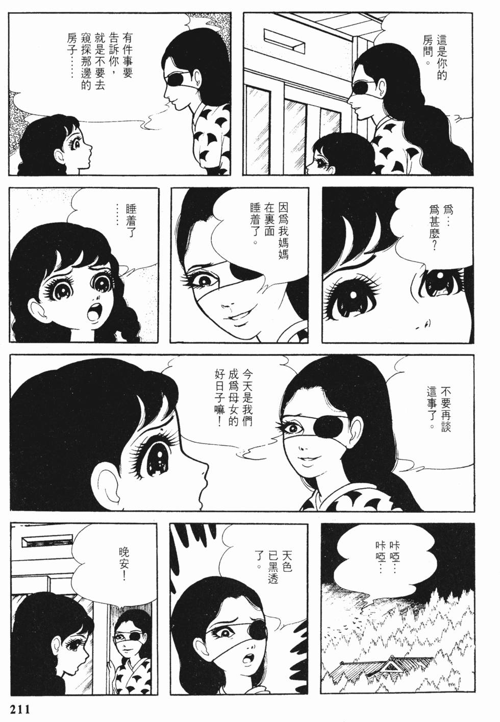 第208页