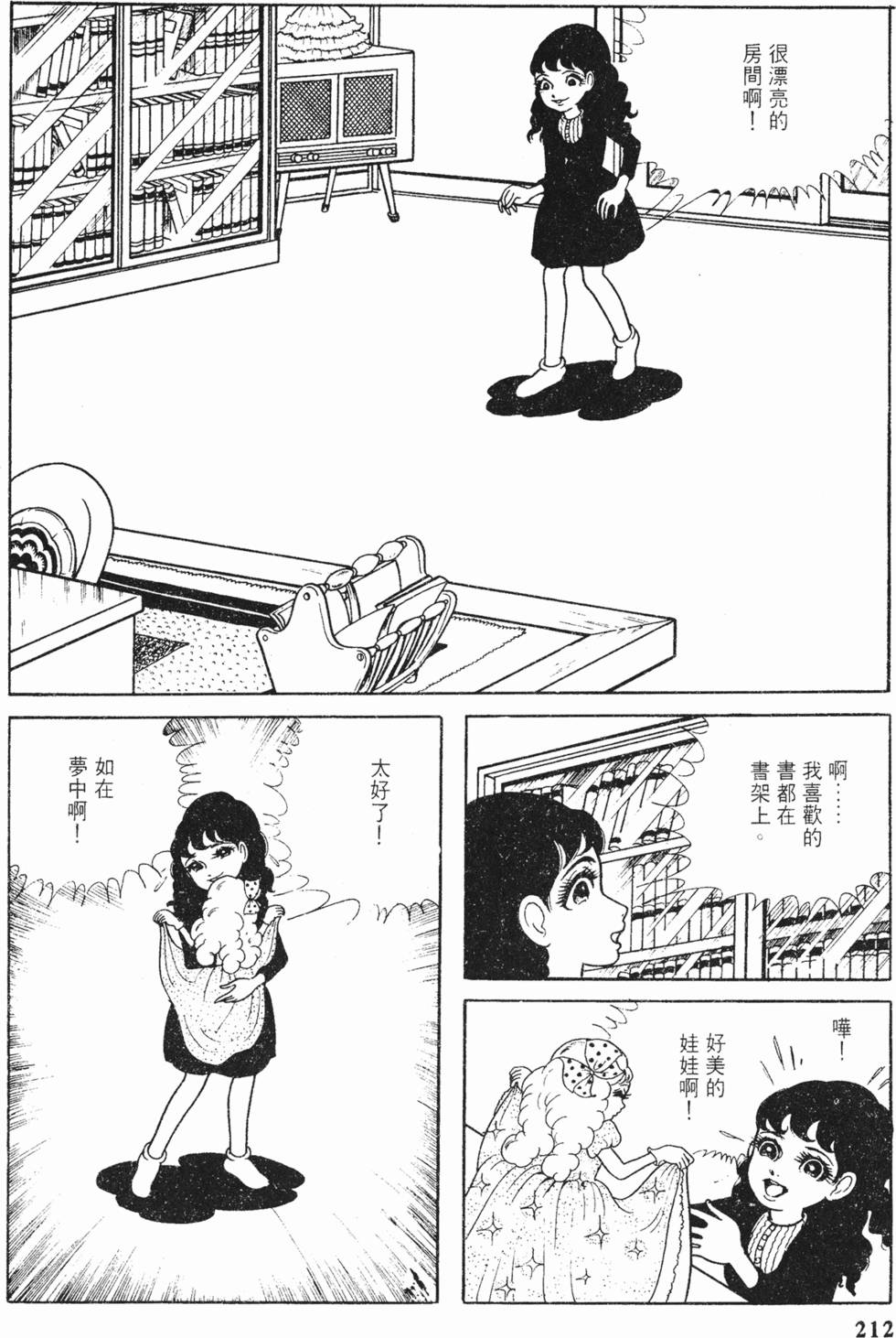 第209页