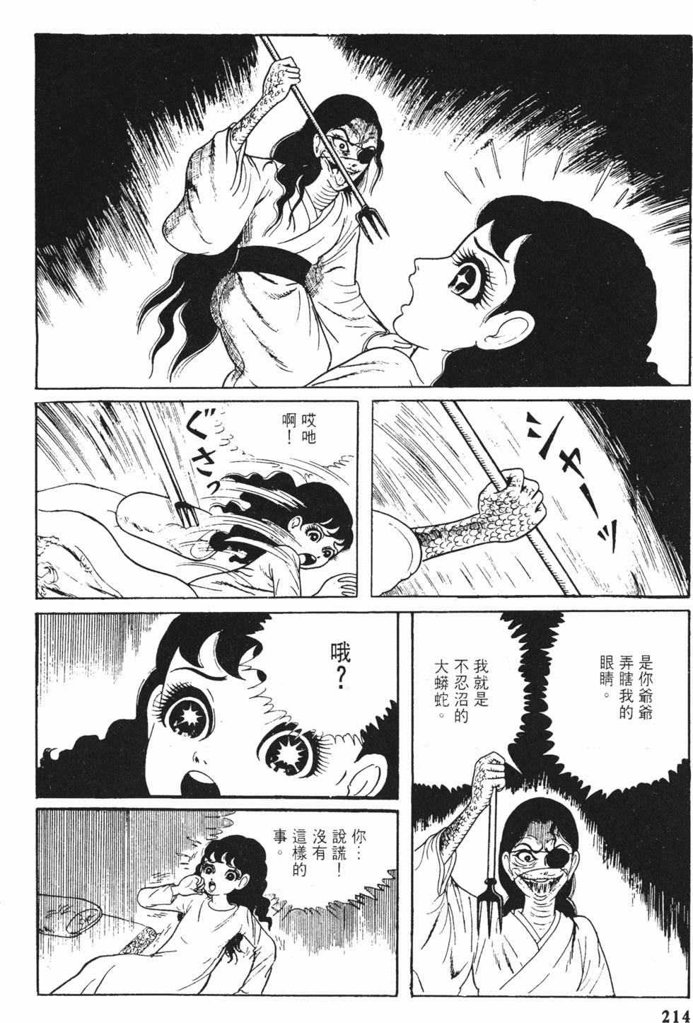 第211页