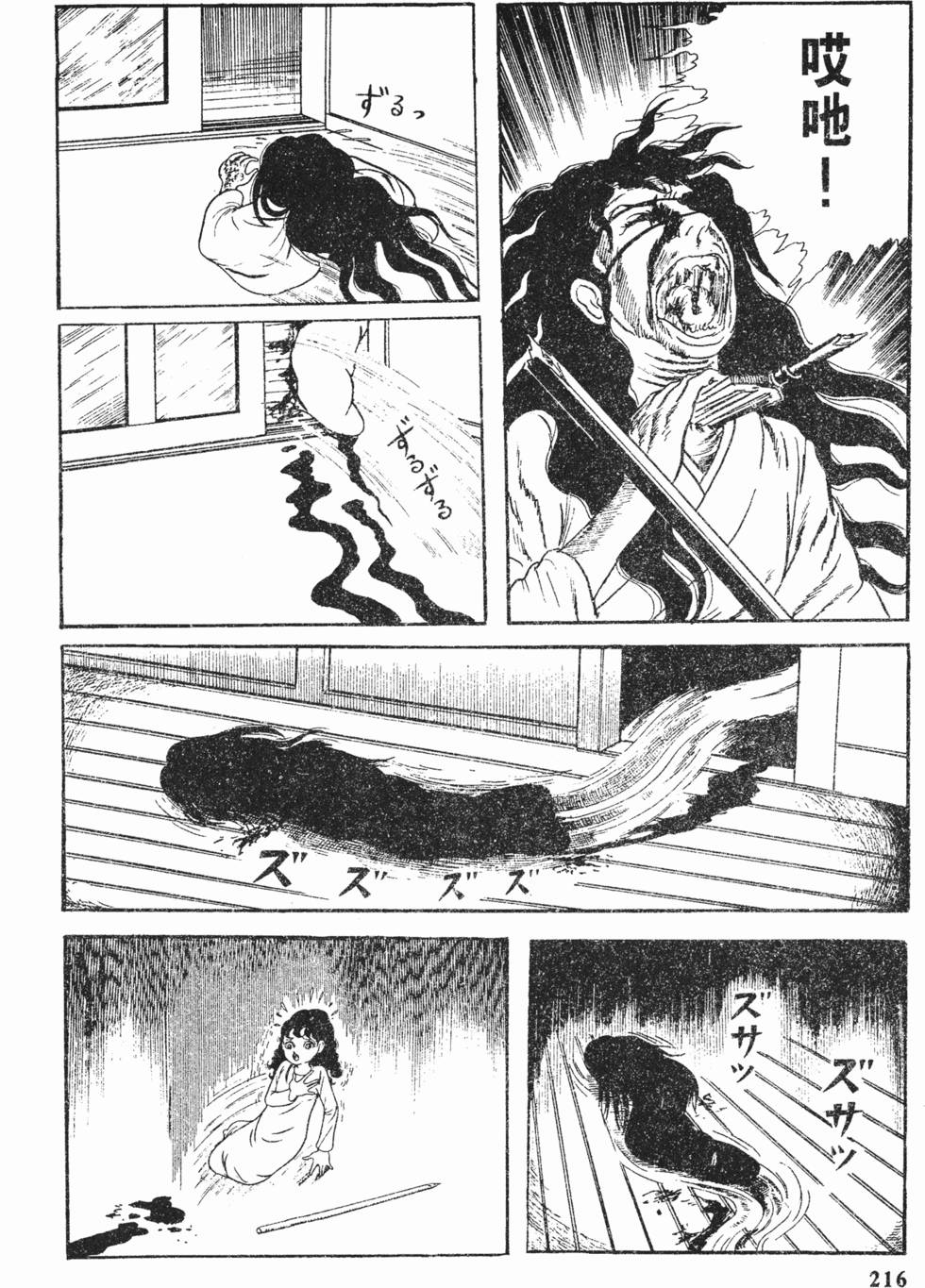 第213页