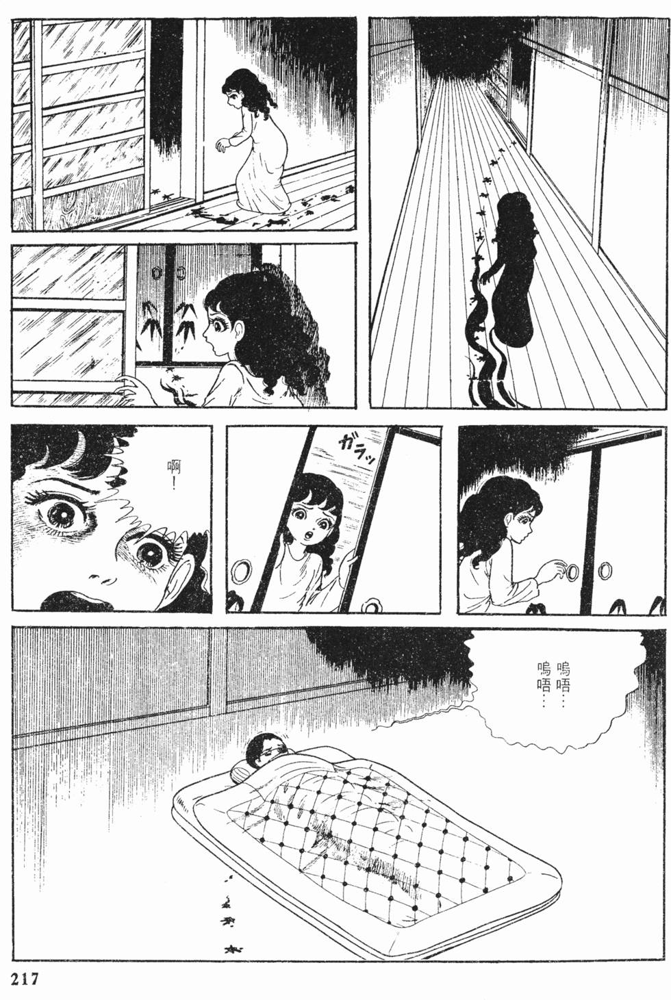 第214页