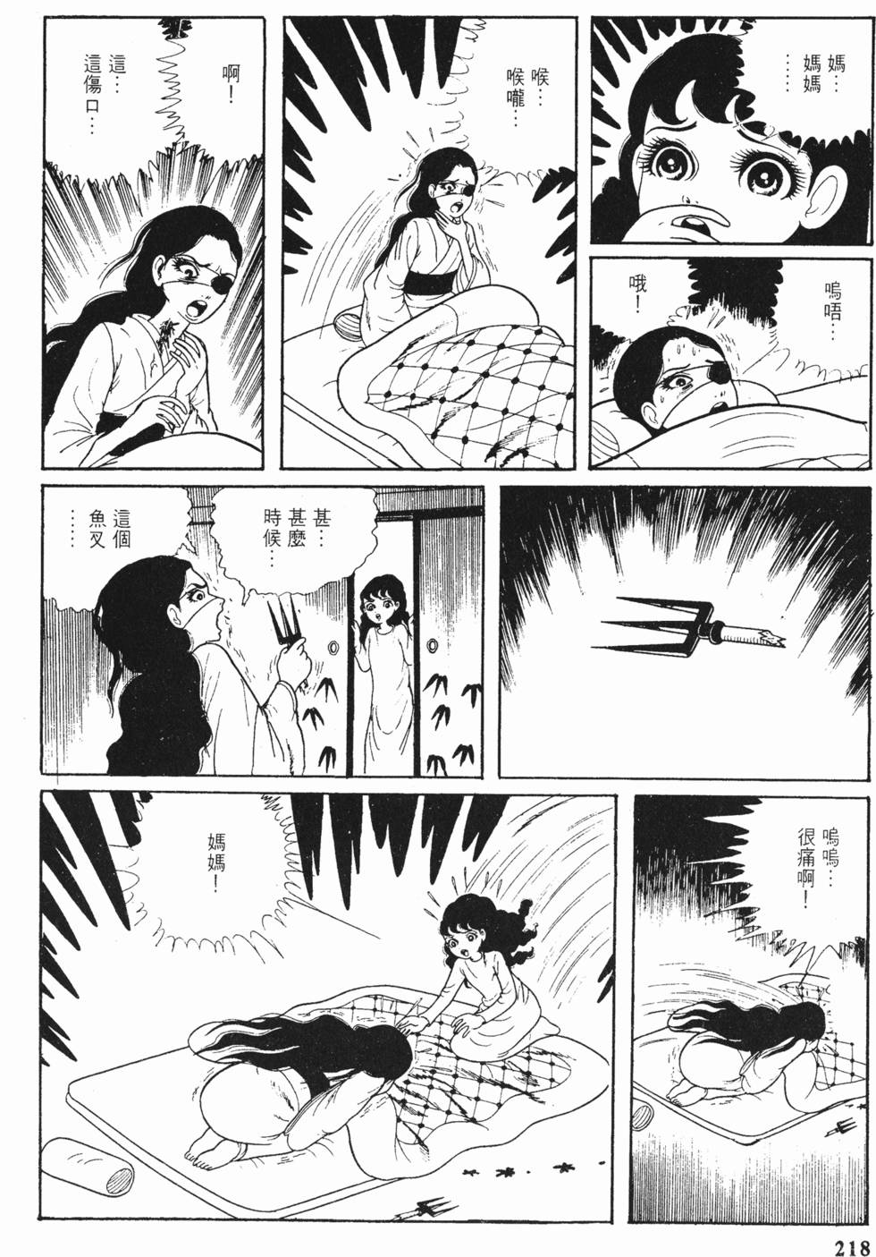 第215页