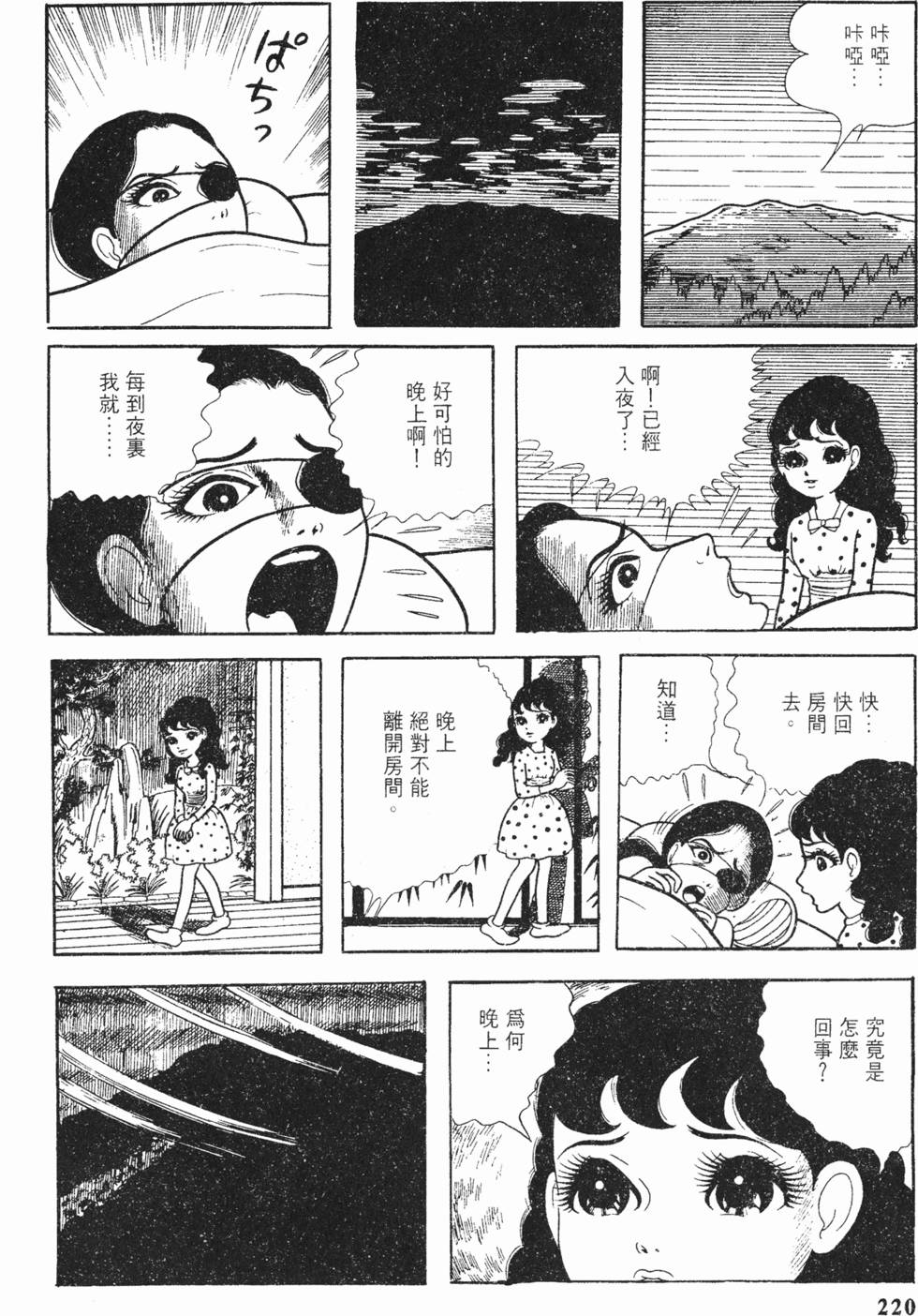 第217页