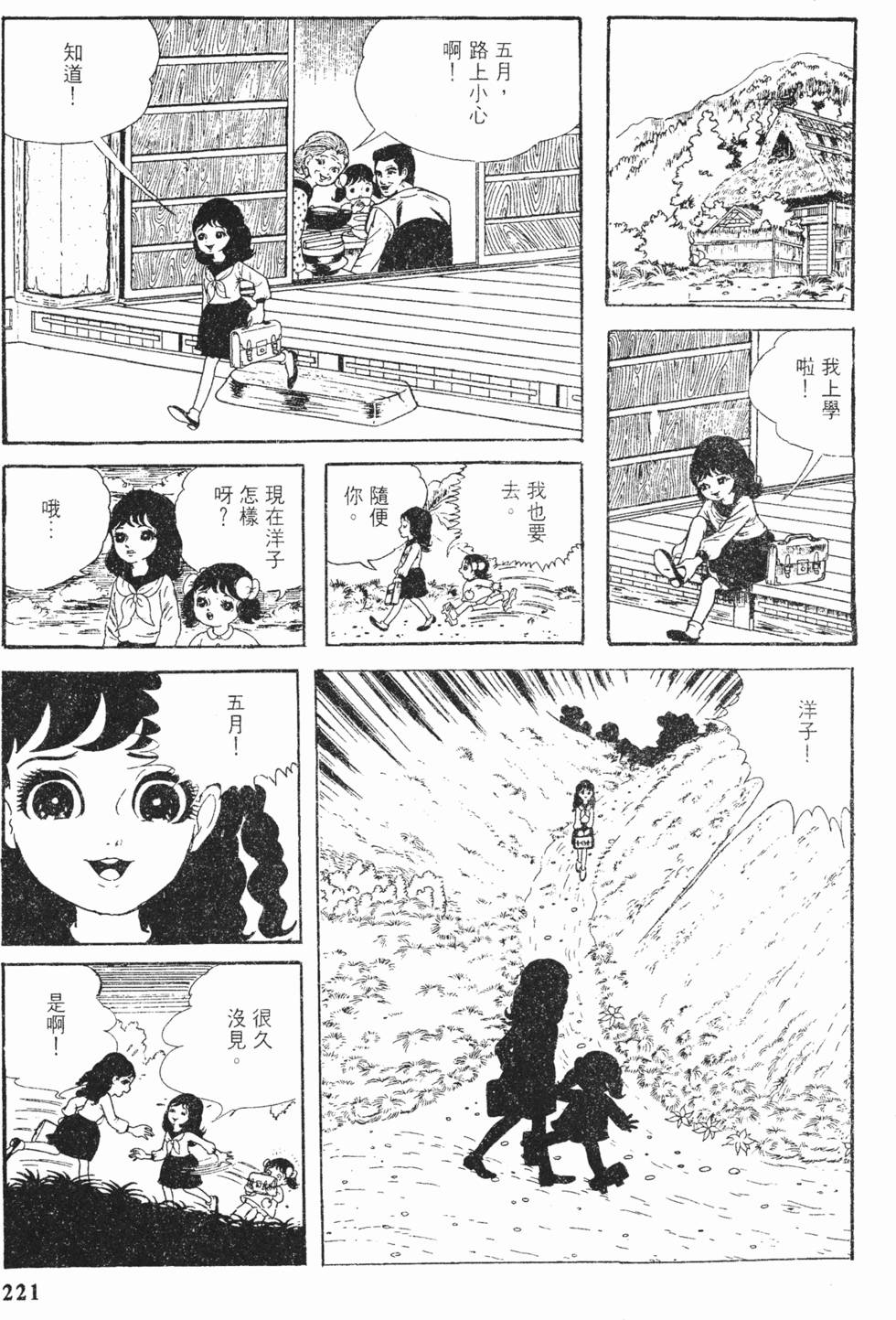 第218页