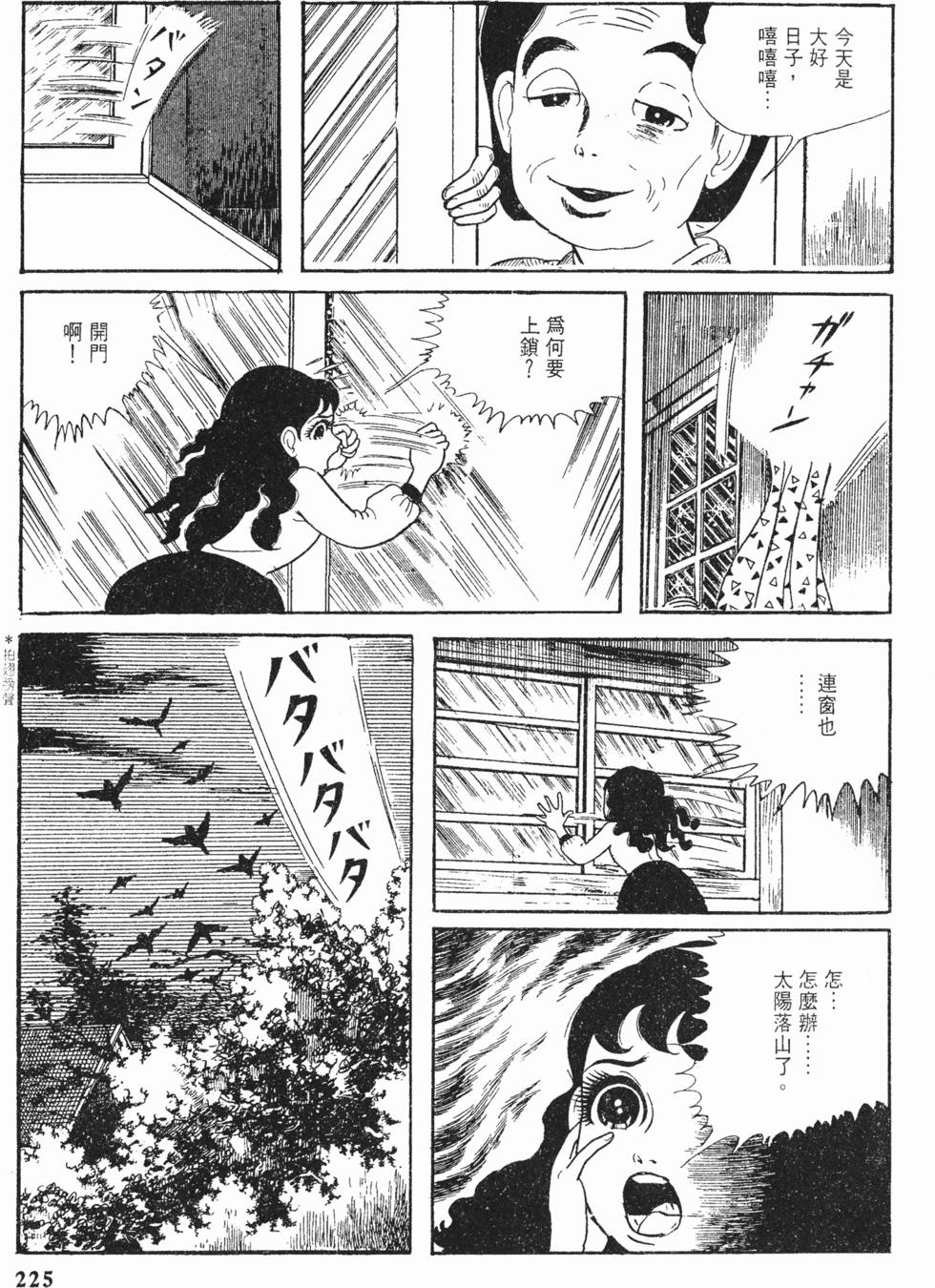 第222页