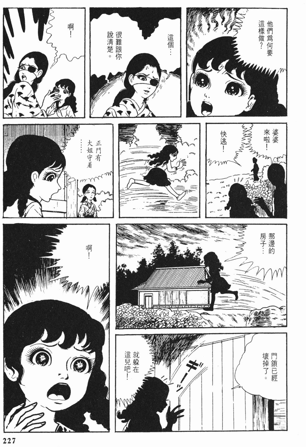 第224页