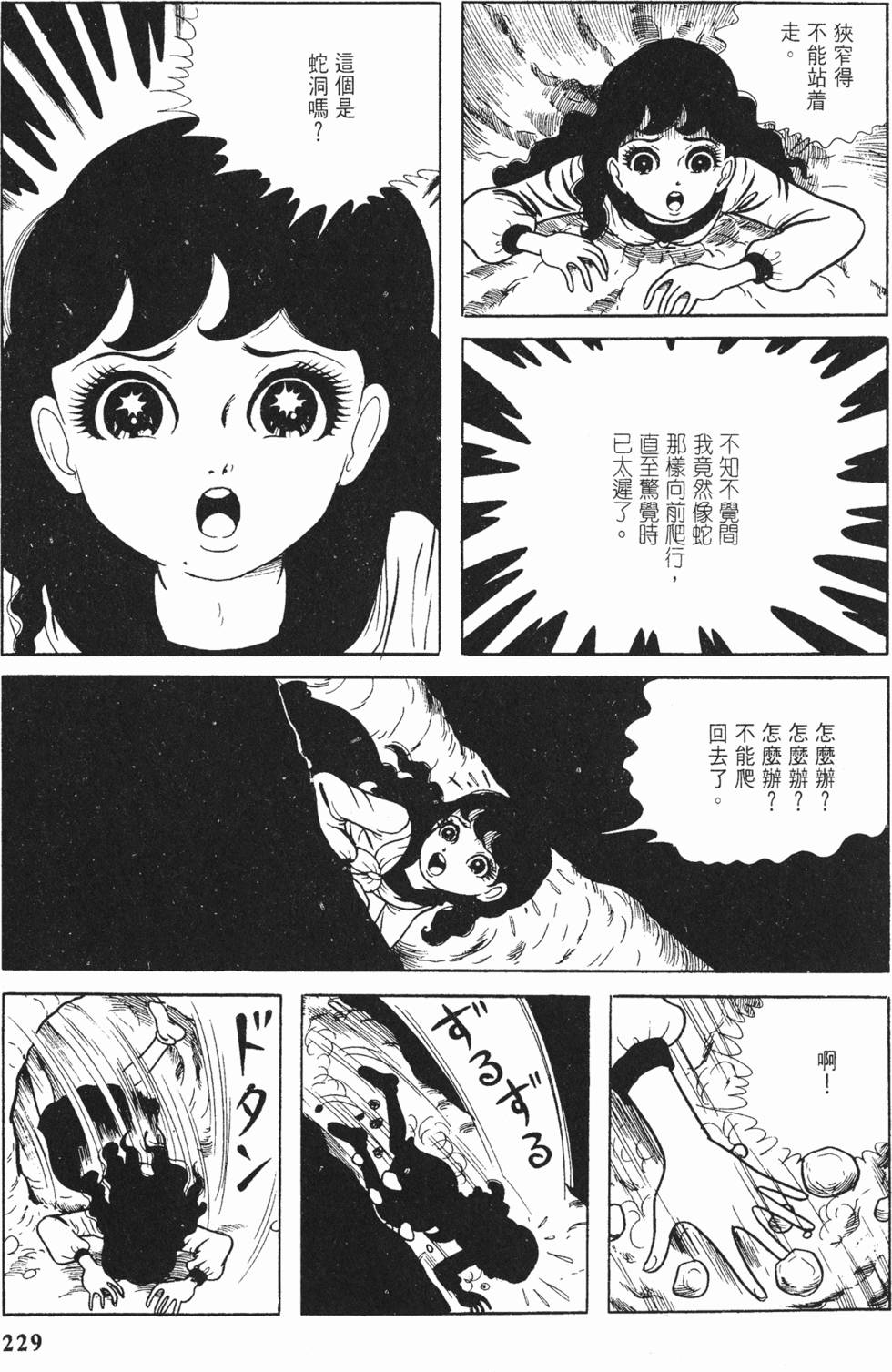第226页
