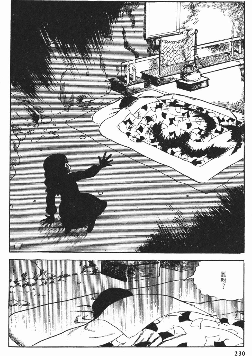 第227页