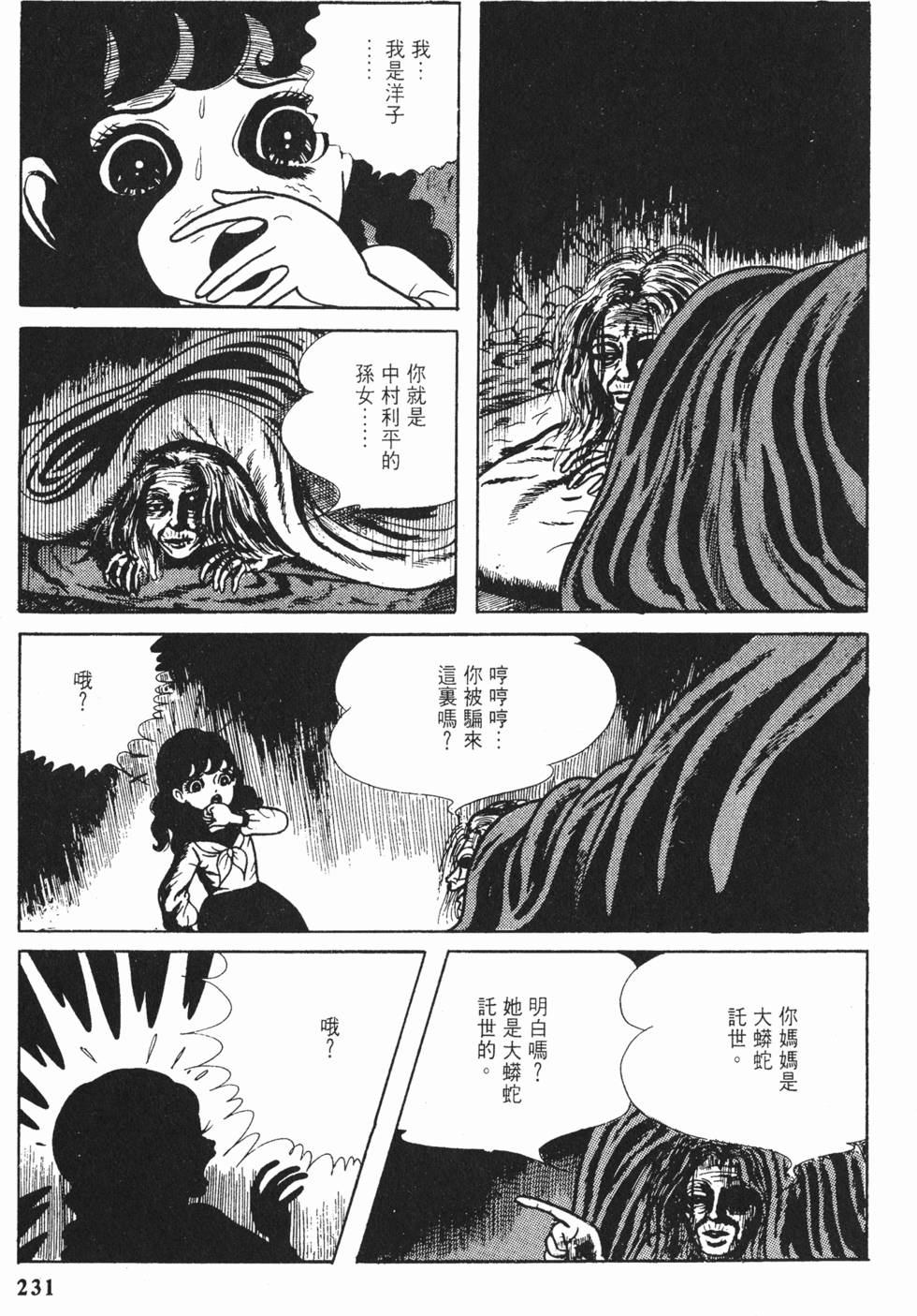 第228页