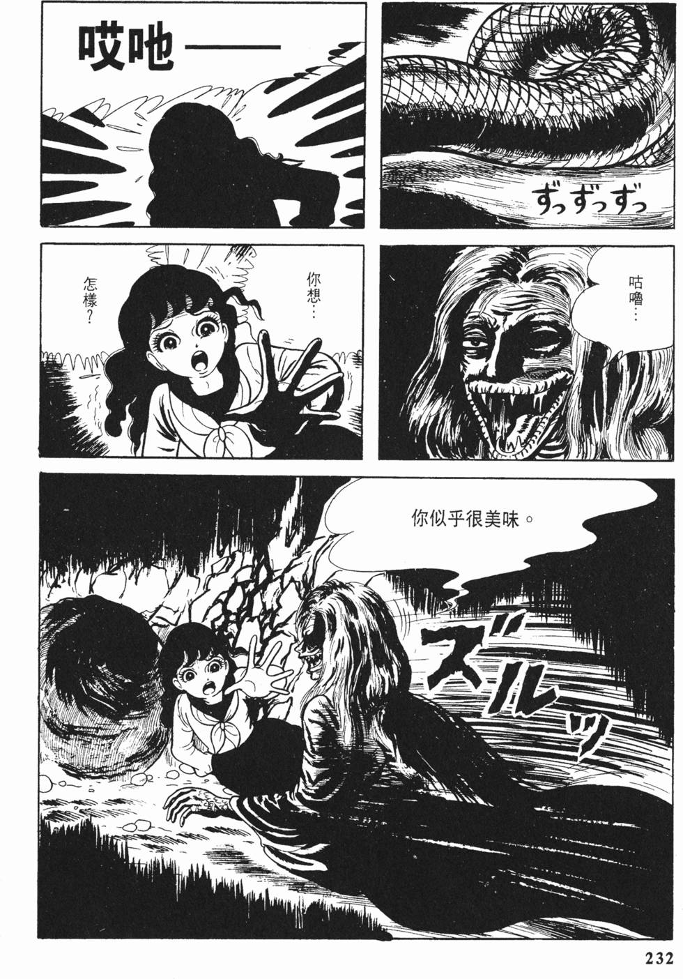 第229页