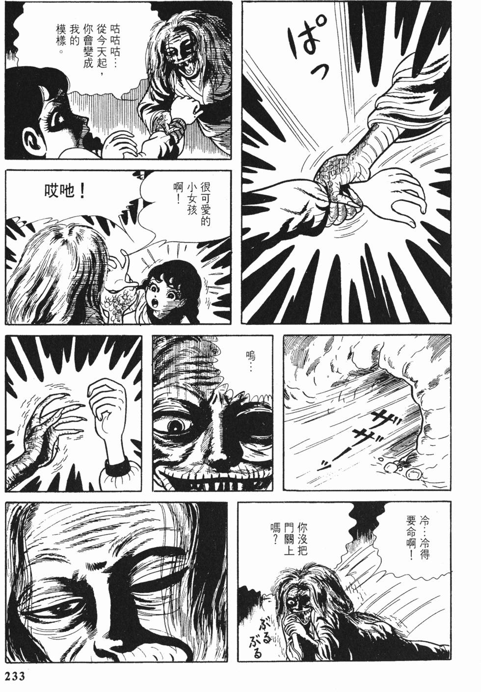 第230页