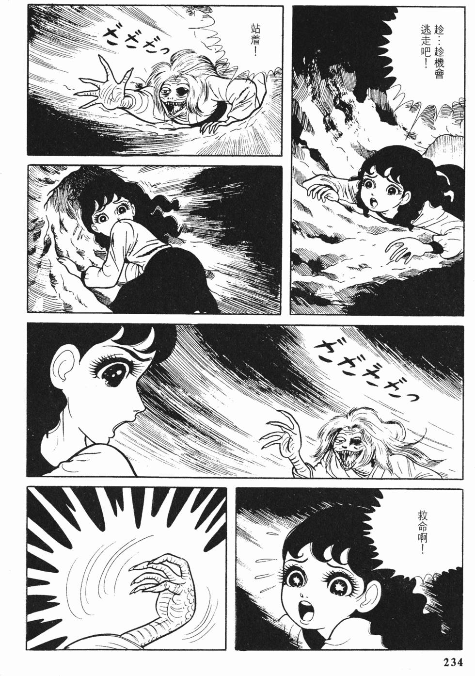 第231页