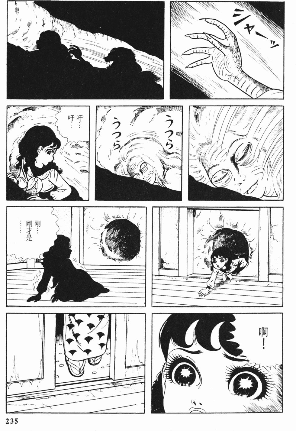 第232页