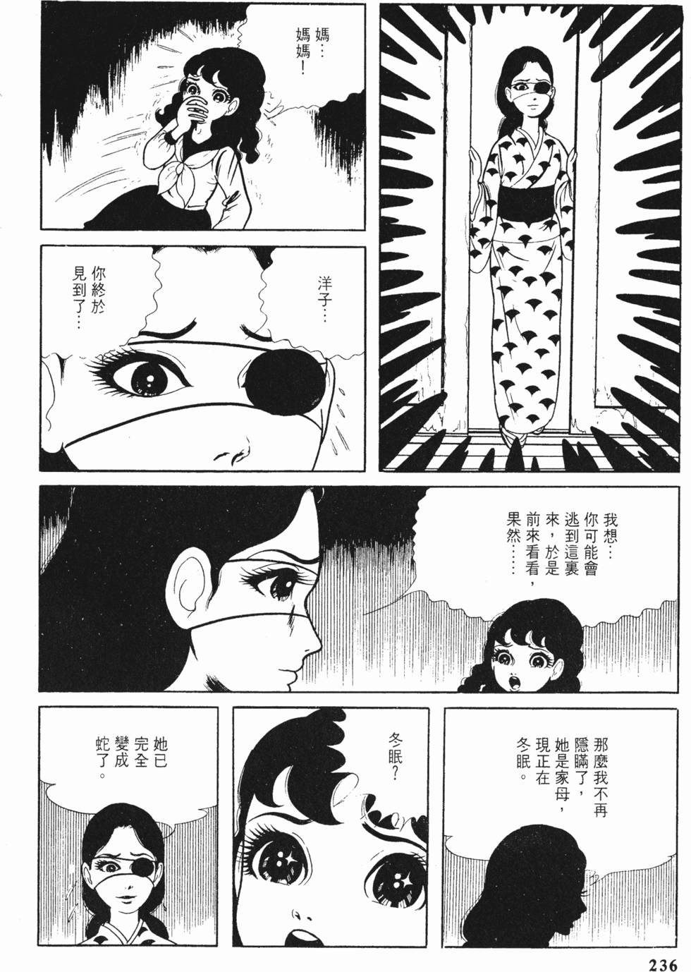 第233页