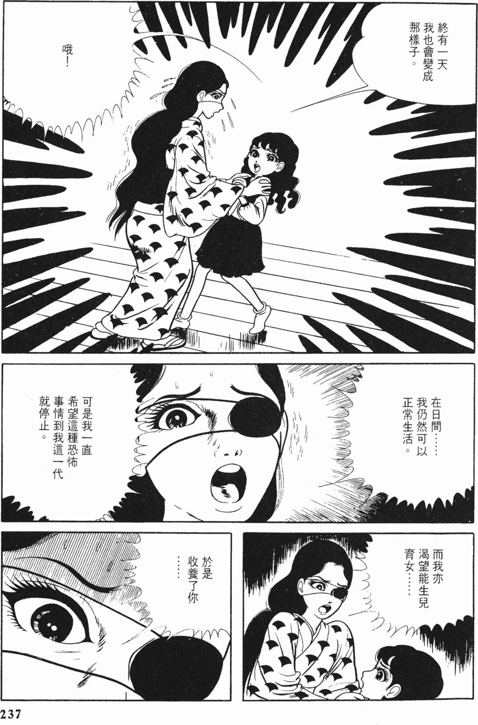 第234页