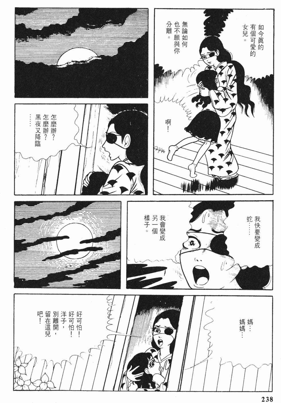 第235页