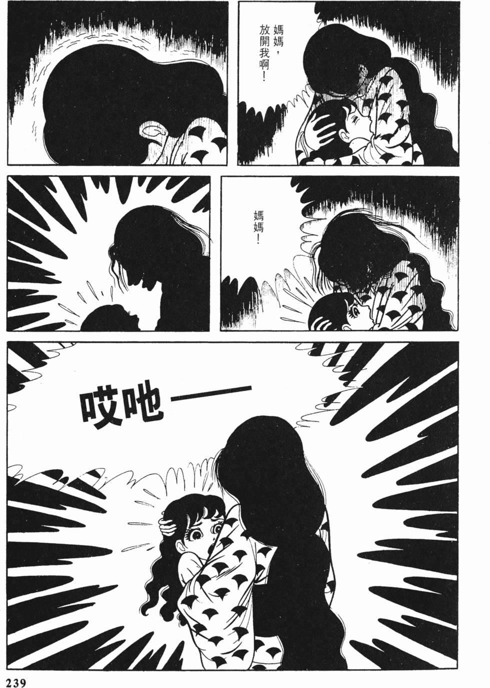 第236页