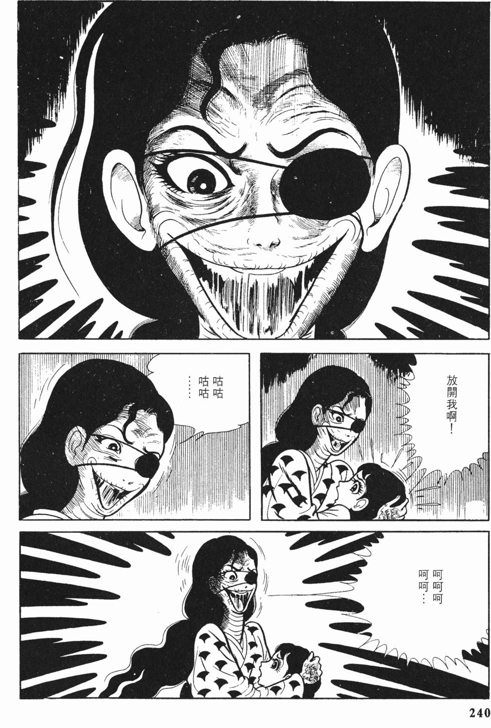 第237页