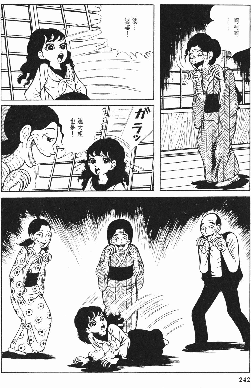 第239页