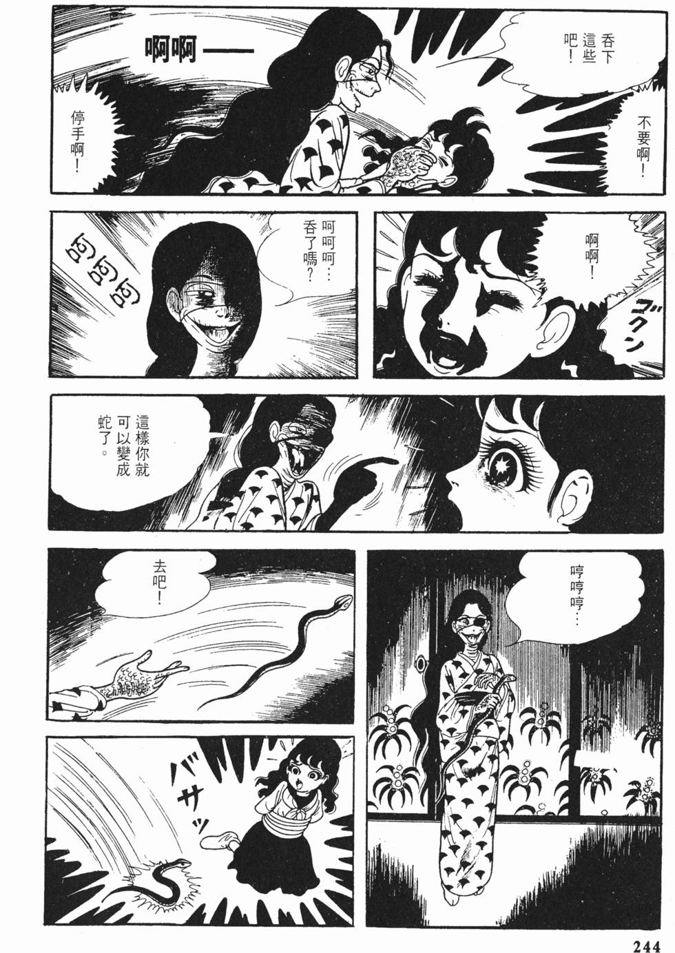 第241页